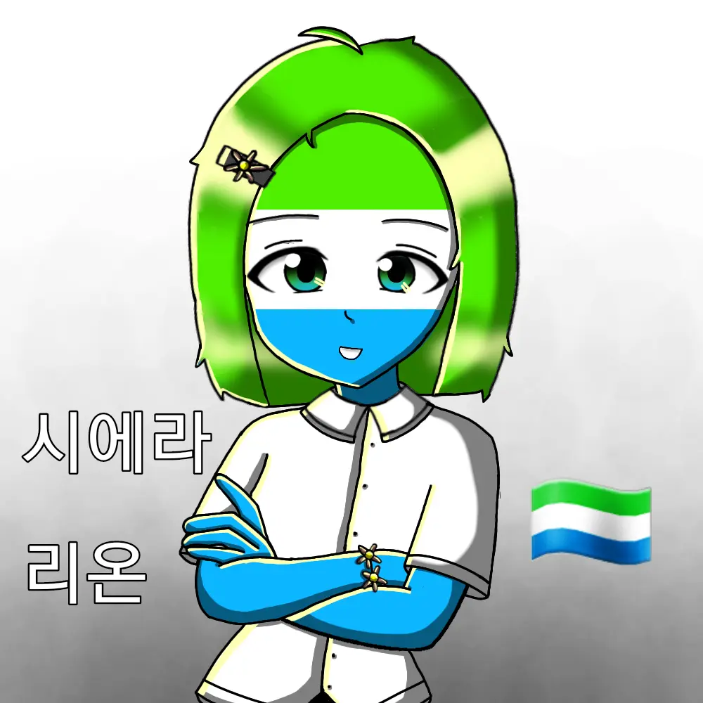.Lydia.의 프리타운의 주인, 시에라리온
