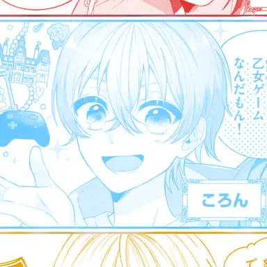 Profile image of ころん