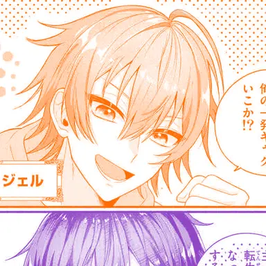 Profile image of ジェル