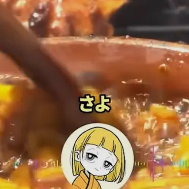 Profile image of さよ