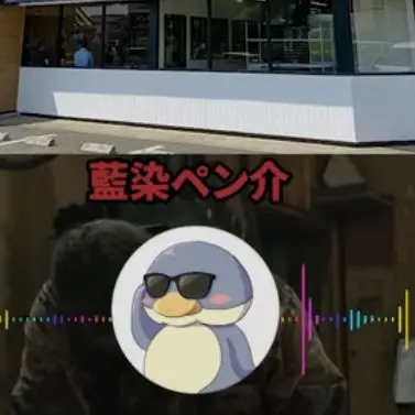 Profile image of 藍染ペン介