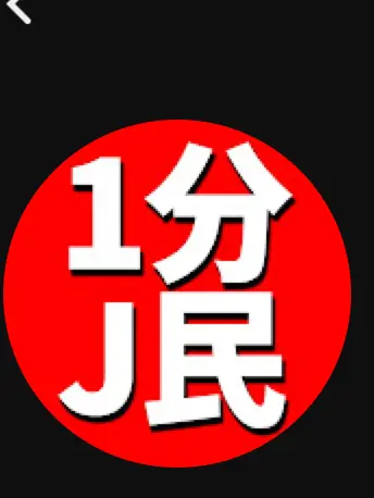 KLOS1의 1分j民たち