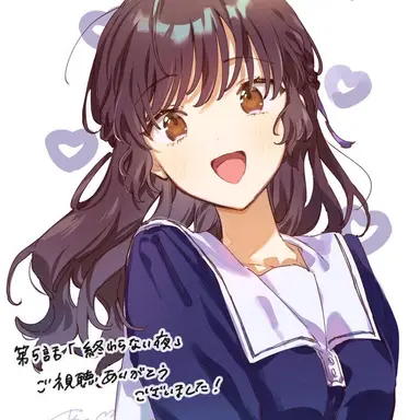 Profile image of エスタ