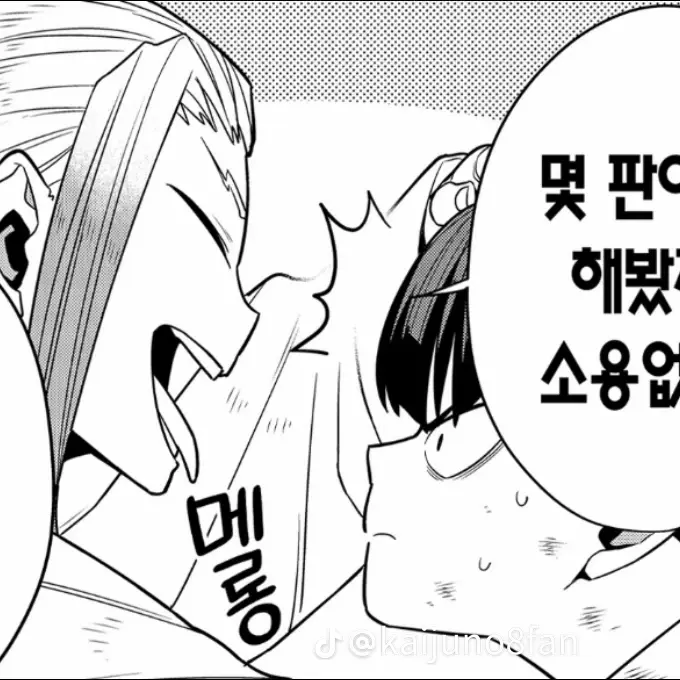 BalmyStand9864의 호시나