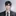 도 유현