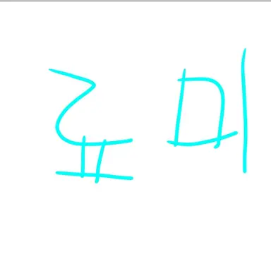 Profile image of 료미