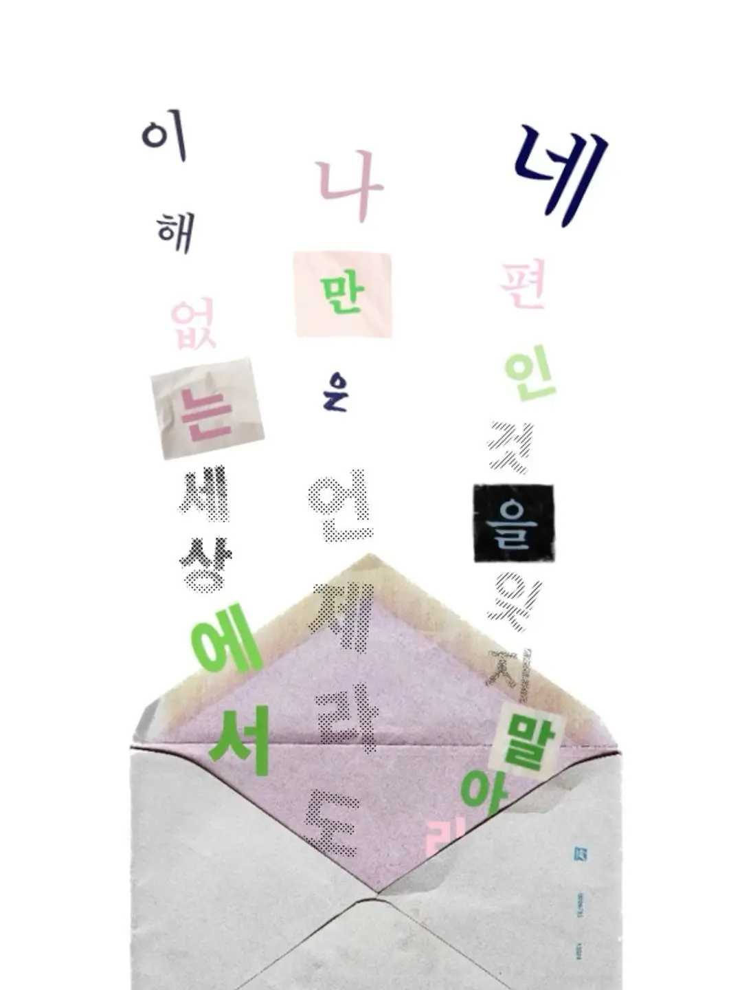 gnaw의 ㅤ