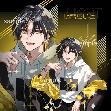 Profile image of 明雷らいと