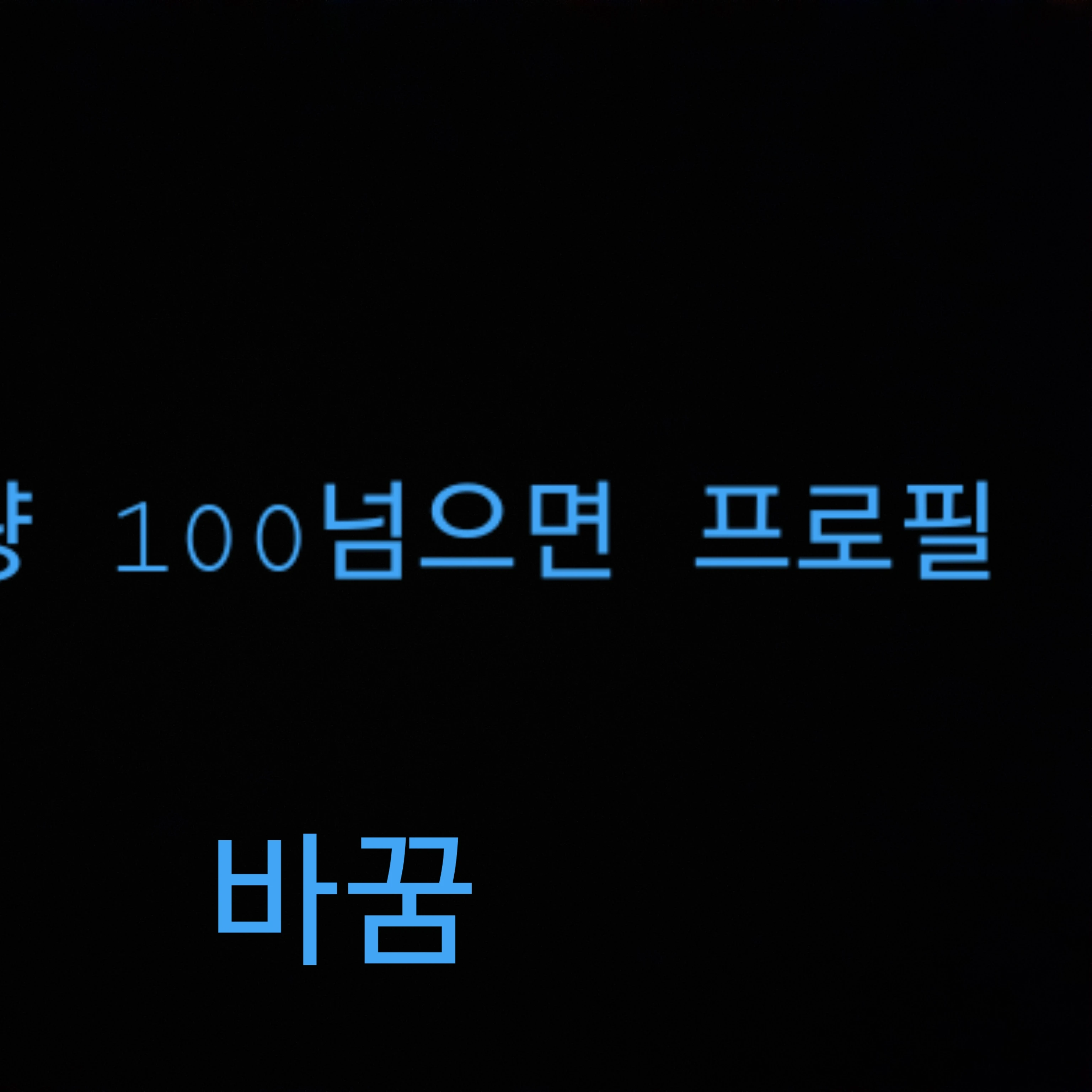 사장