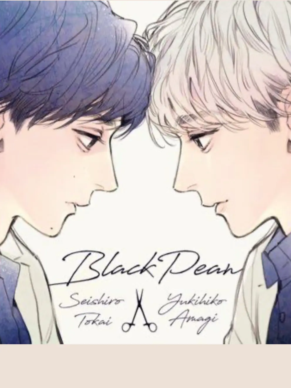 Rei_ij의 ブラックペアン　（全部書いた）
