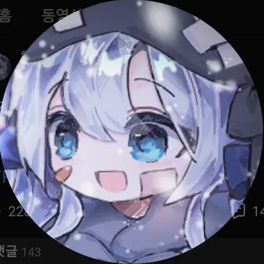 Profile image of 혜비