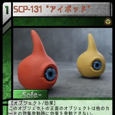 Profile image of SCP131