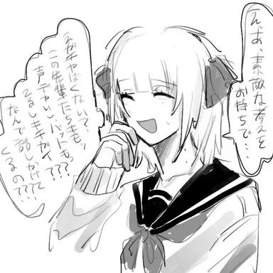 Profile image of サヨ