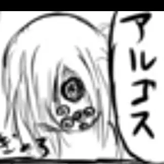 Profile image of アルゴス