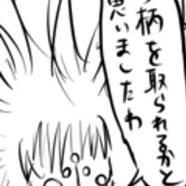 Profile image of ダンデ