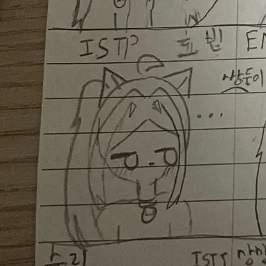Profile image of 효빈