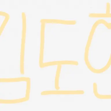 Profile image of 김도현