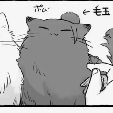 Profile image of 게토 스구루