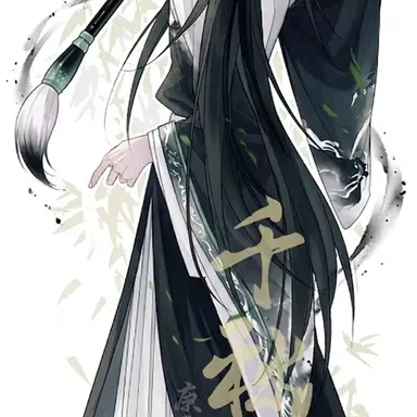Profile image of 화린