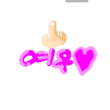 Profile image of 여우