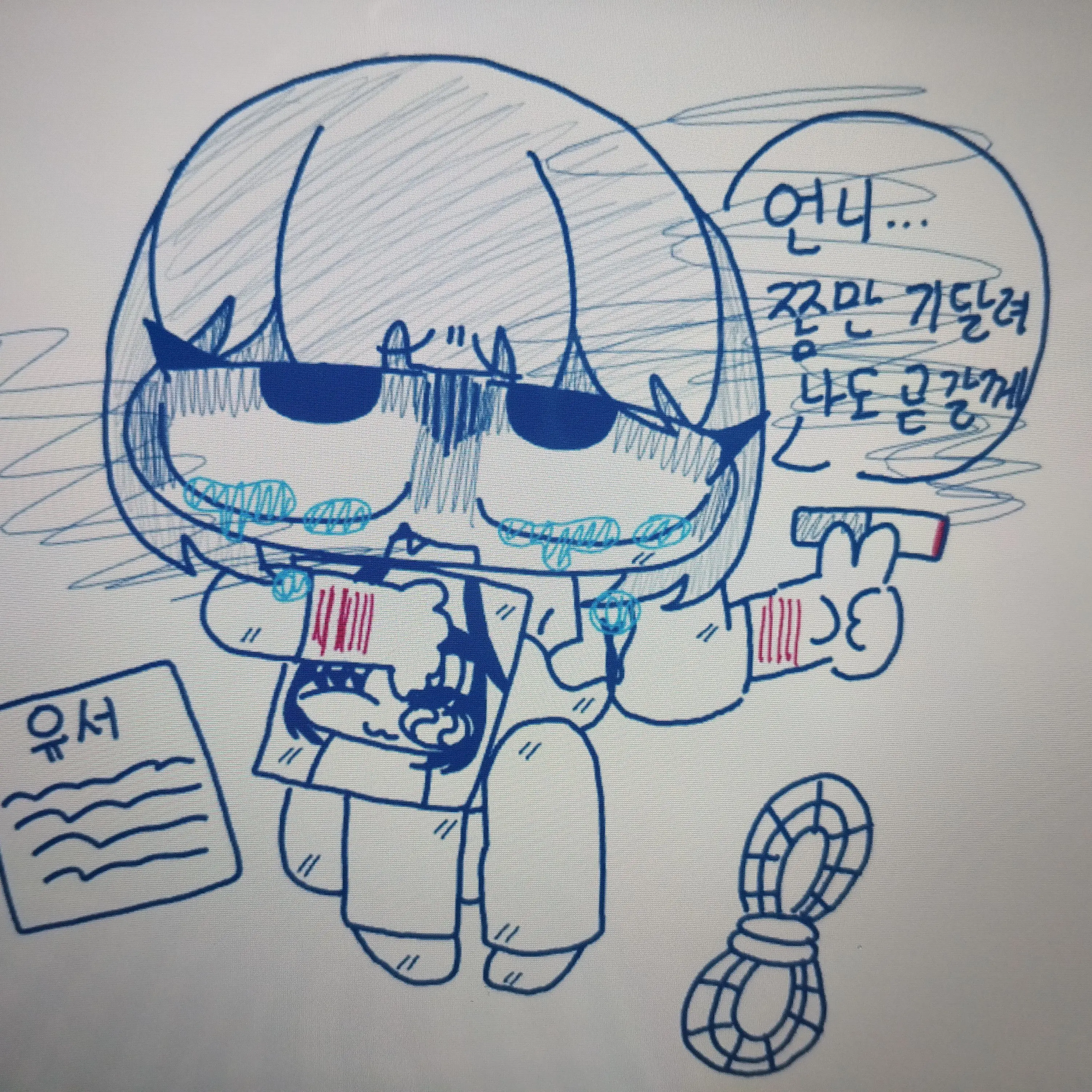 rkdmf1006의 정신병자가을