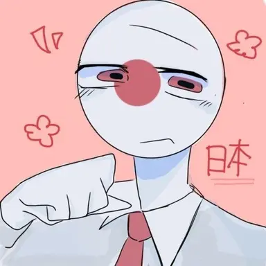 Profile image of 일본