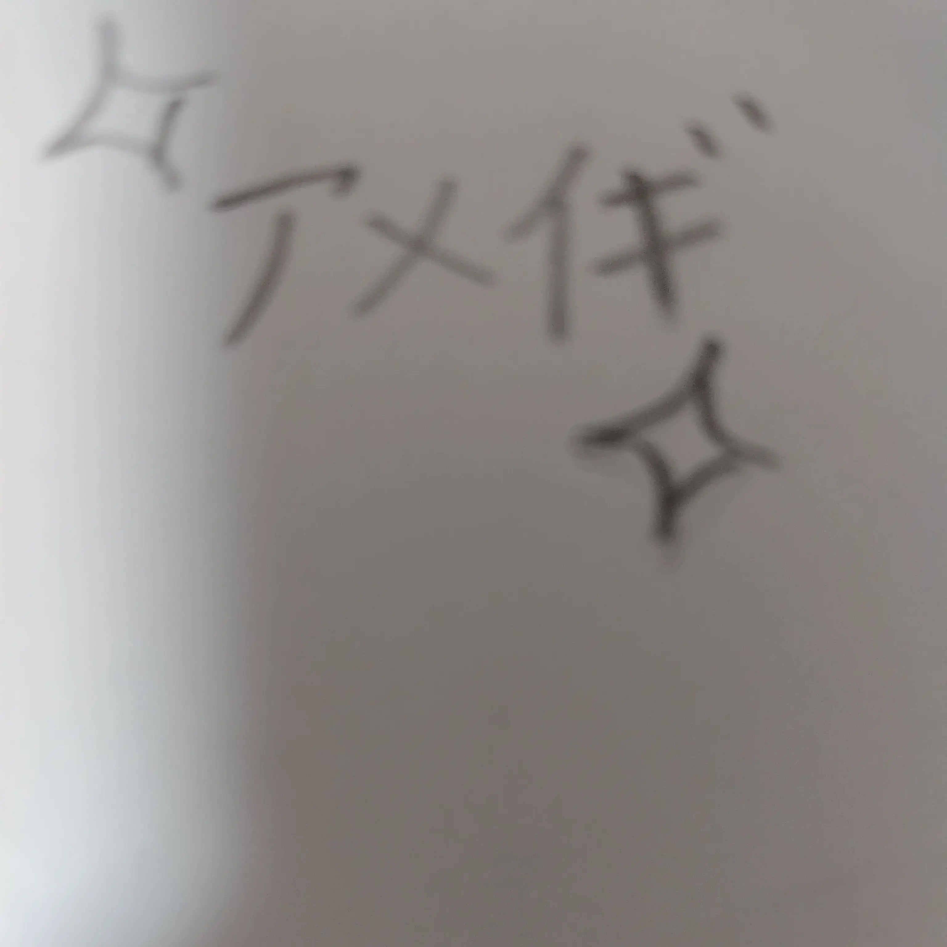 kunidaisuki의 アメイギは{{user}}に一目惚れ！？