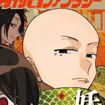 Profile image of 玄武