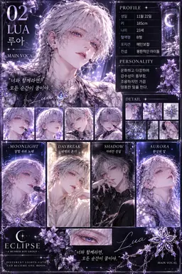 Profile image of 루아