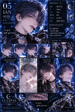 Profile image of 이안
