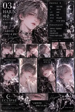 Profile image of 하준