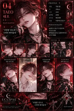 Profile image of 태오