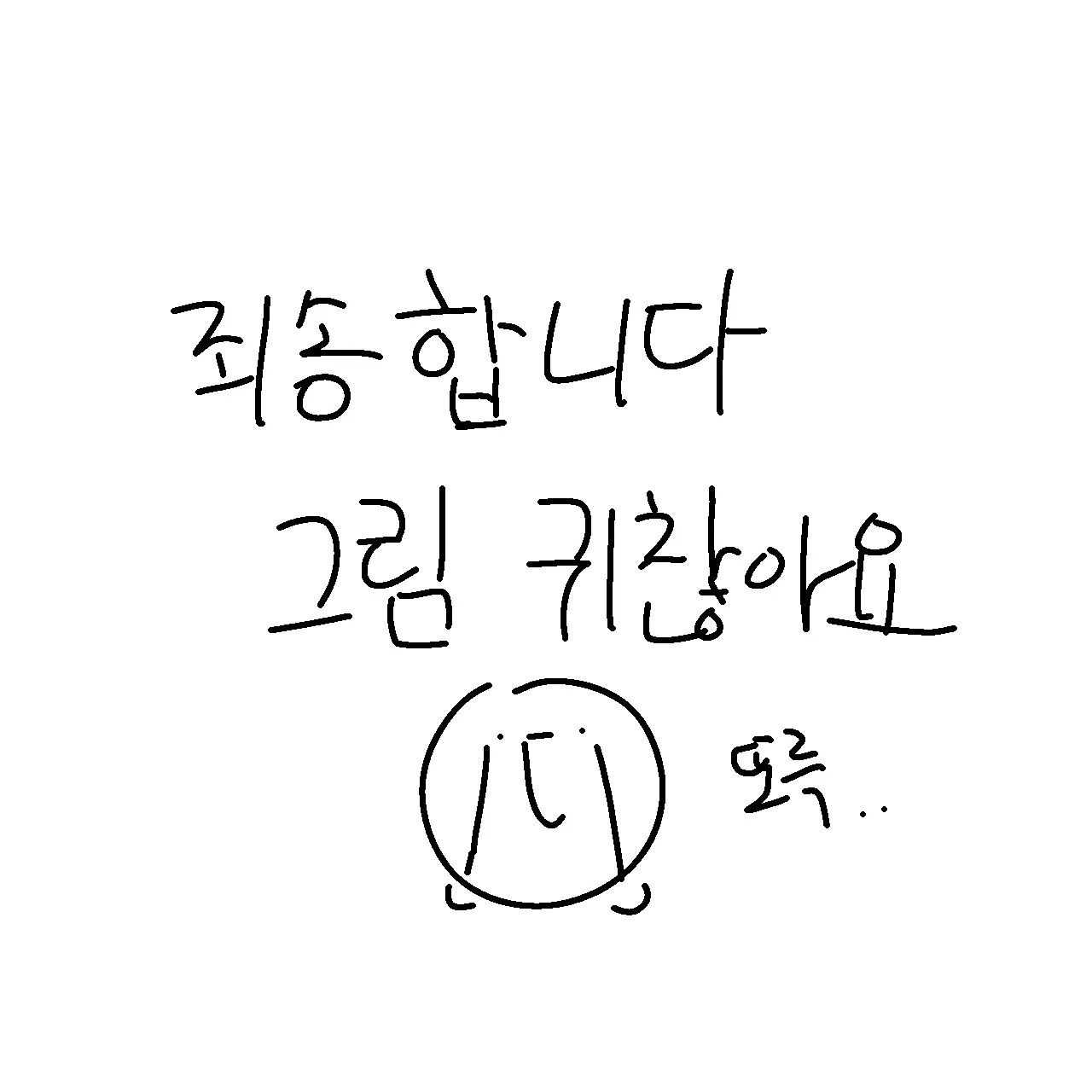 She_milfu.wa의 수제우유 마시라는 쉐밀(?)