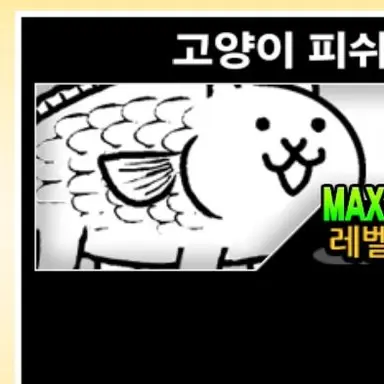 Profile image of 고양이 피쉬
