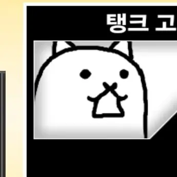 Profile image of 탱크 고양이