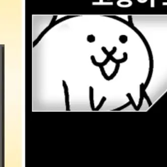 Profile image of 고양이 도마뱀