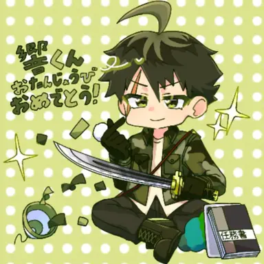 Profile image of 蟹井響