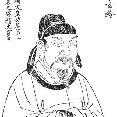 Profile image of 방현령