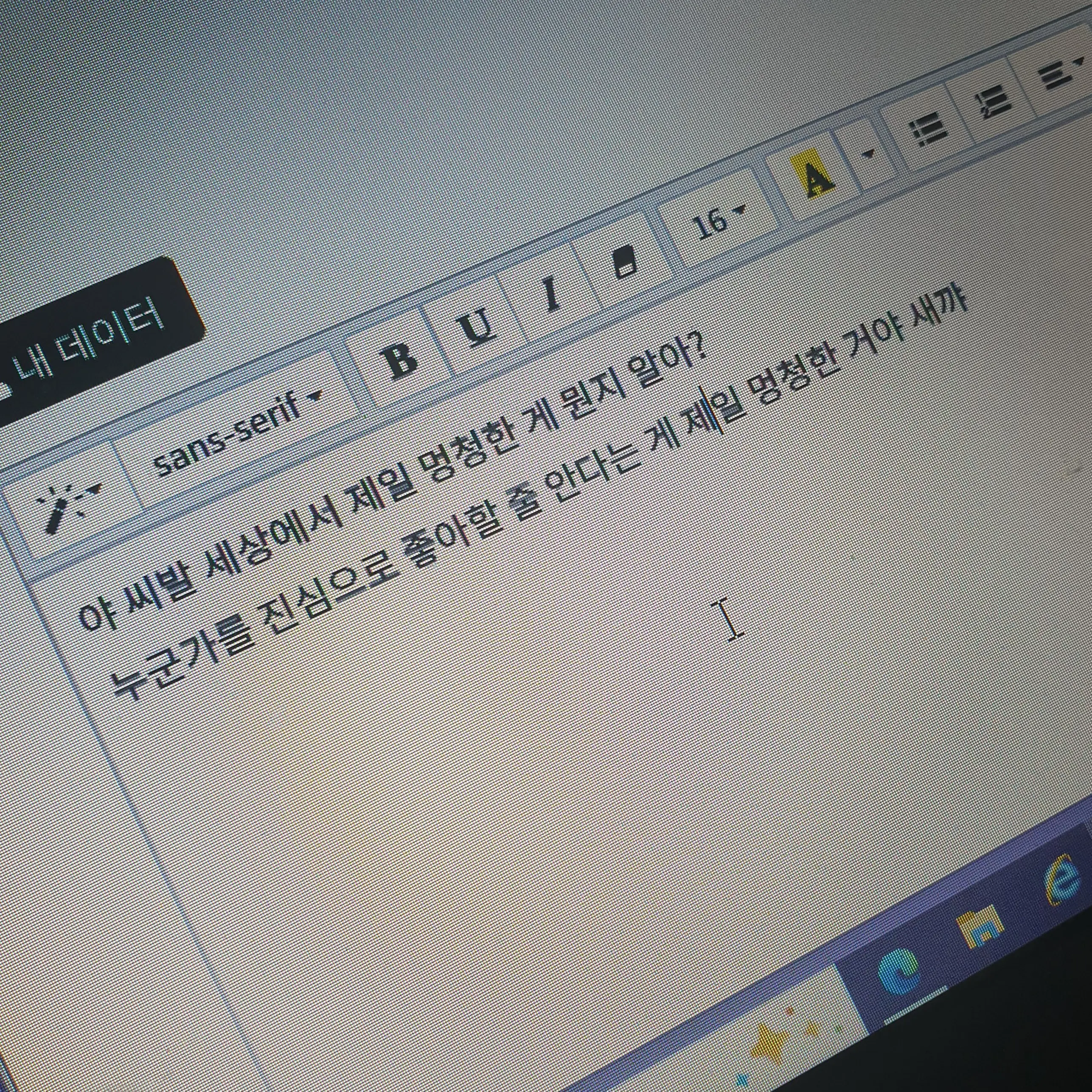 LOVE1LY의 윤상원