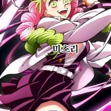 Profile image of 칸로지 미츠리