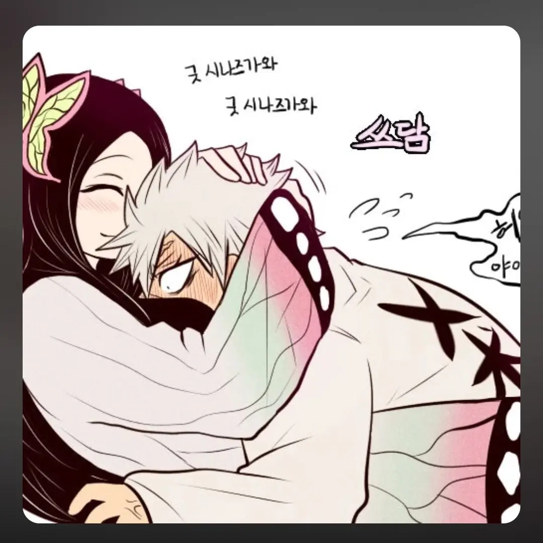 Sokekdmeidkeed의 카나에