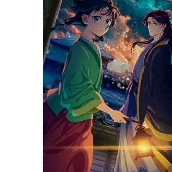 Profile image of 壬氏