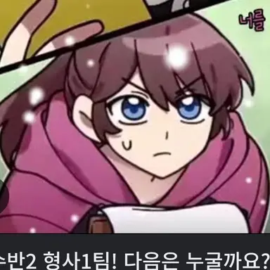Profile image of 또니