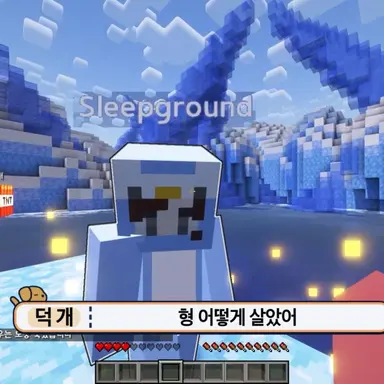 Profile image of 잠뜰