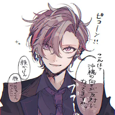 Profile image of 湊