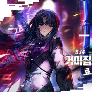 Profile image of 요시히데
