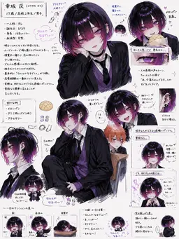 Profile image of 灰