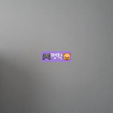 Profile image of 평학