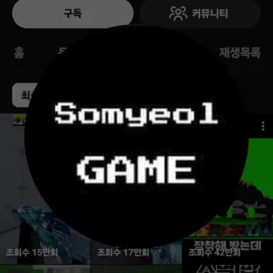 Profile image of 소멸