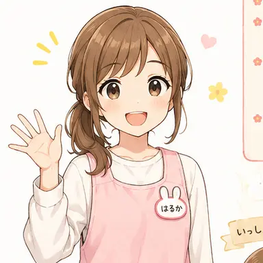 Profile image of はるか